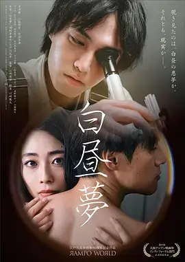 国产小视频在线 短剧 九号档案室 封面